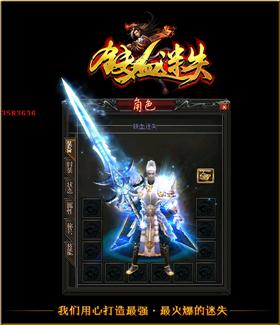传奇私服冰雪世界官网。