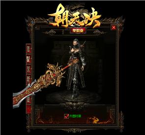 传奇合击私服网页版