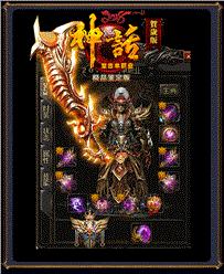 微变新开传奇私服单职业