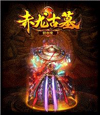 开传奇私服配置器下载