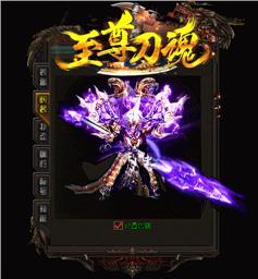 中变传奇私服最新游戏